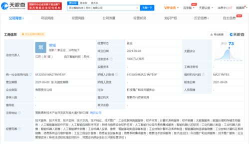 智能科技公司 投資布局未來(lái)，專(zhuān)注智能機(jī)器人研發(fā)與系統(tǒng)集成